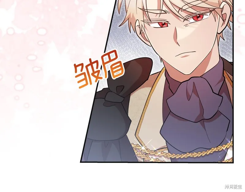 不小心勾引了男主的弟弟,第49话,第70张