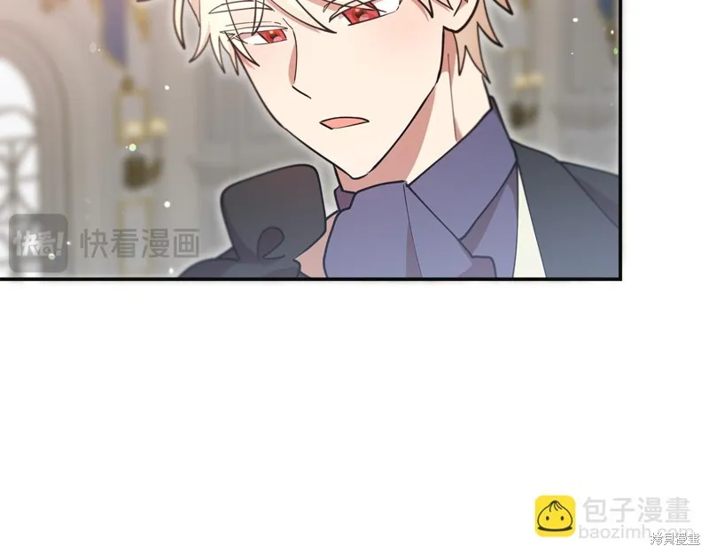 不小心勾引了男主的弟弟,第49话,第78张