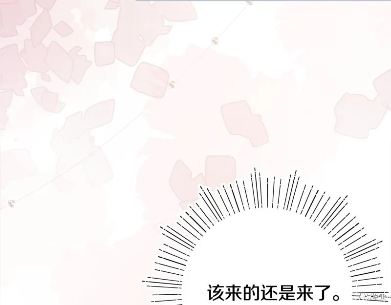 不小心勾引了男主的弟弟,第49话,第94张