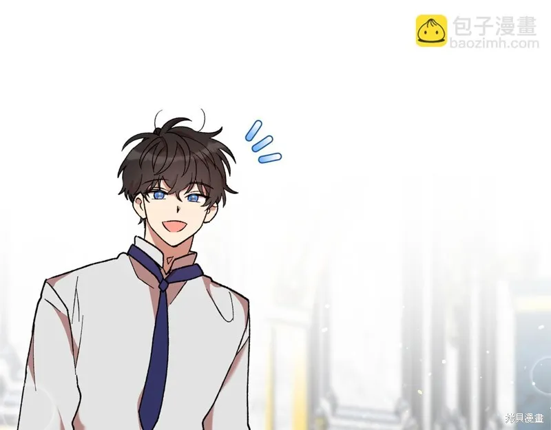 不小心勾引了男主的弟弟,第40话,第167张