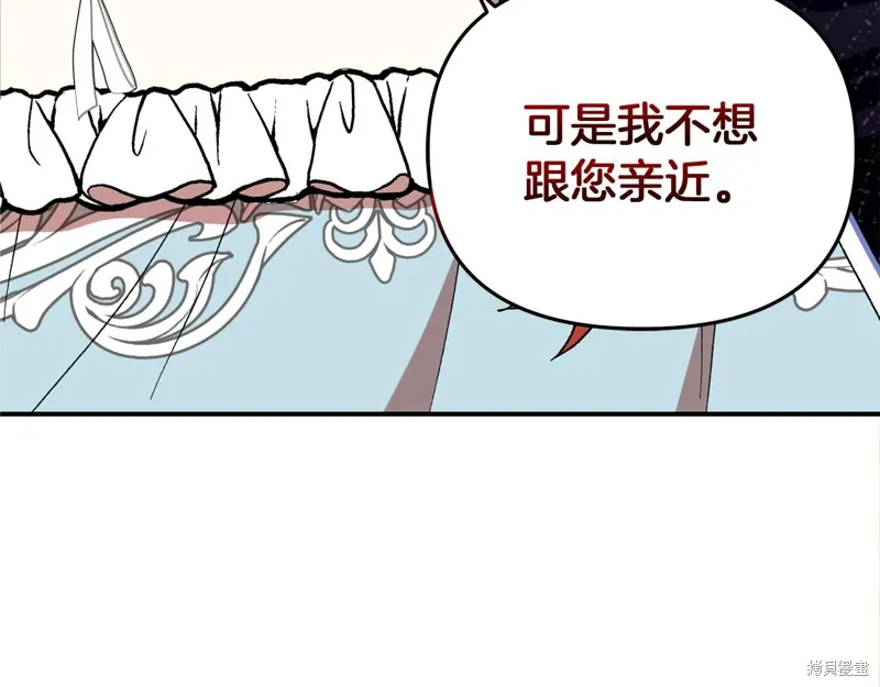 不小心勾引了男主的弟弟,第40话,第48张