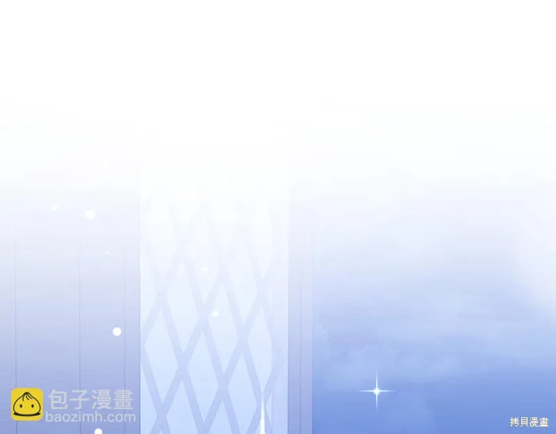 不小心勾引了男主的弟弟,第54话,第109张