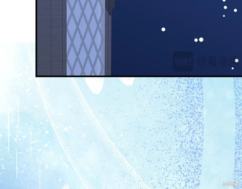 不小心勾引了男主的弟弟,第54话,第120张