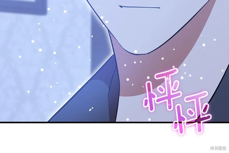 不小心勾引了男主的弟弟,第54话,第142张