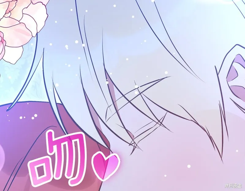 不小心勾引了男主的弟弟,第54话,第146张
