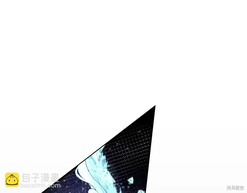 不小心勾引了男主的弟弟,第54话,第16张