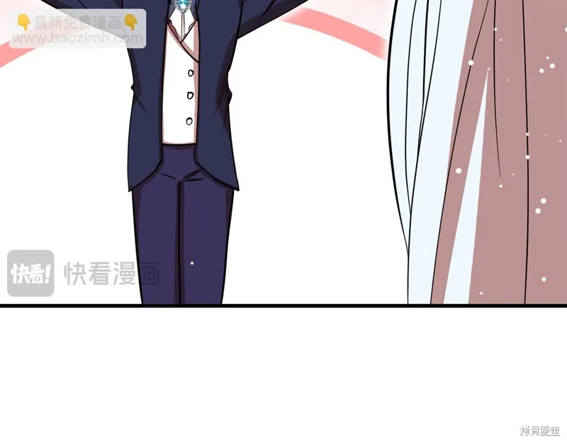 不小心勾引了男主的弟弟,第54话,第171张