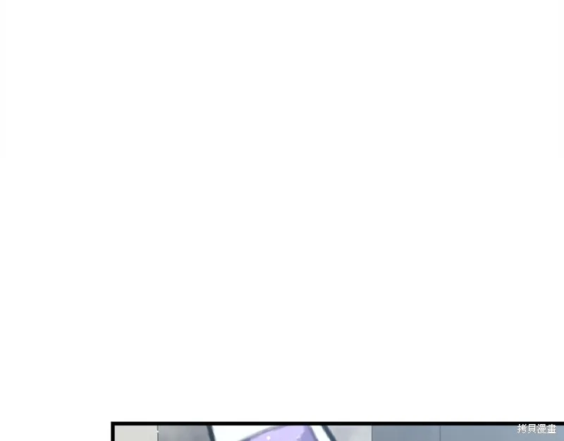 不小心勾引了男主的弟弟,第54话,第176张