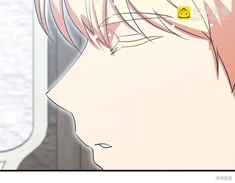 不小心勾引了男主的弟弟,第54话,第186张