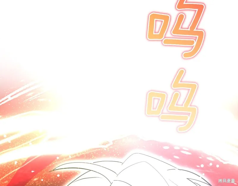 不小心勾引了男主的弟弟,第54话,第195张