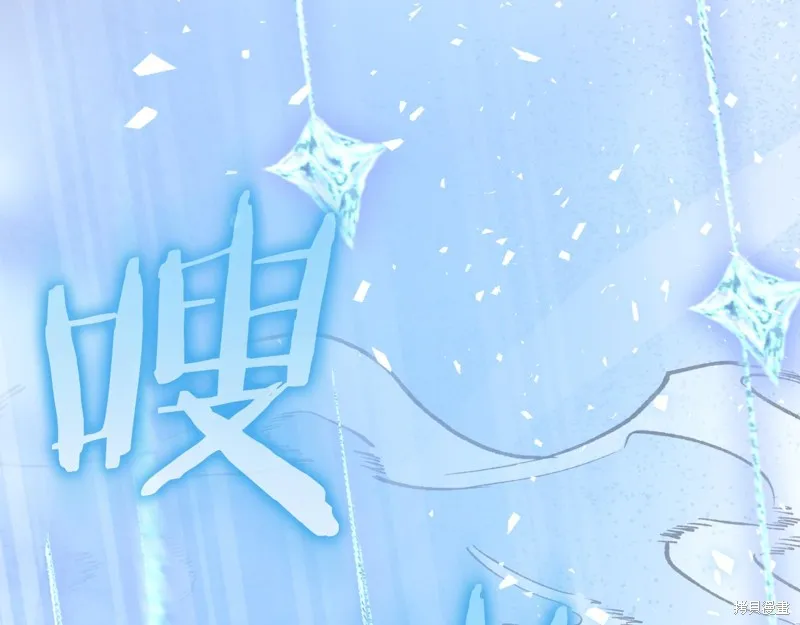 不小心勾引了男主的弟弟,第54话,第26张