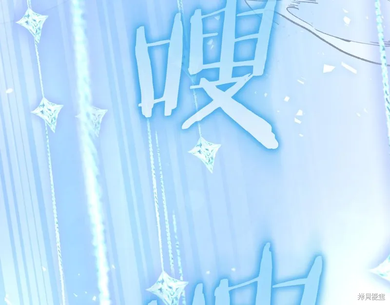 不小心勾引了男主的弟弟,第54话,第27张
