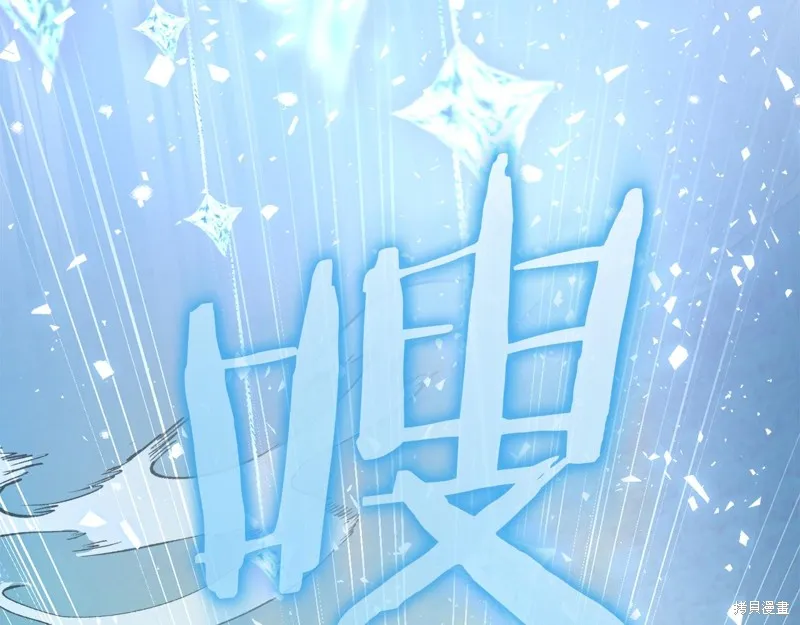 不小心勾引了男主的弟弟,第54话,第29张
