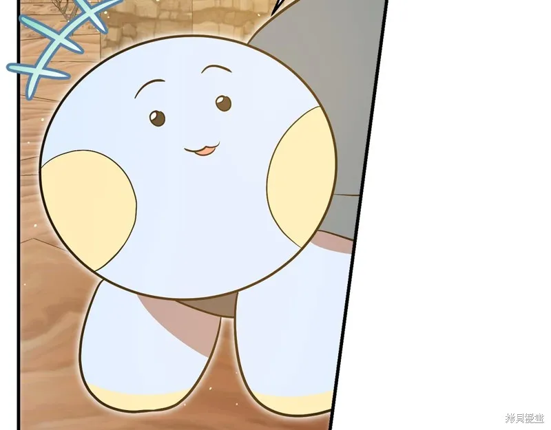 不小心勾引了男主的弟弟,第54话,第43张