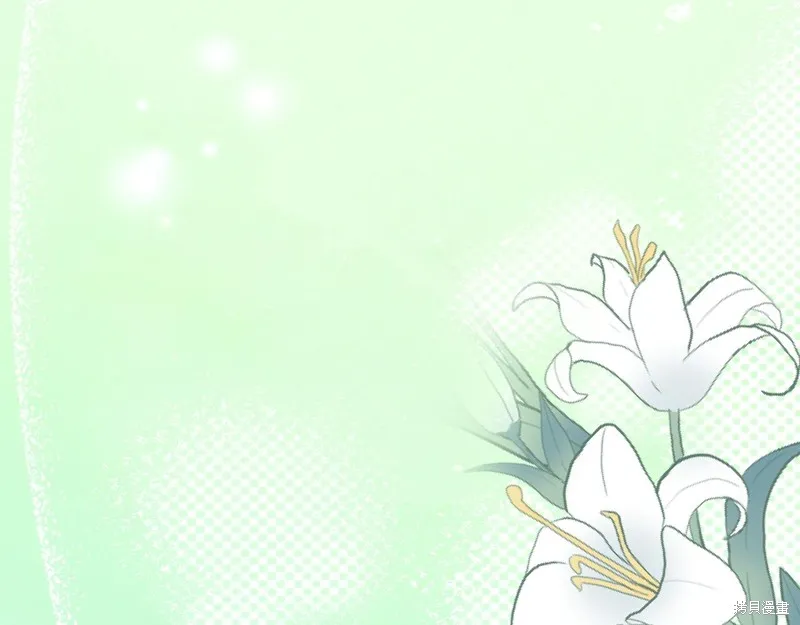 不小心勾引了男主的弟弟,第54话,第50张