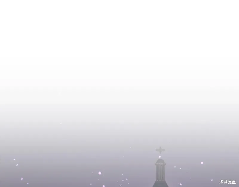 不小心勾引了男主的弟弟,第54话,第58张