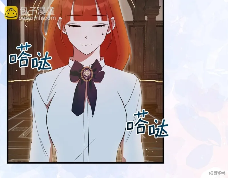 不小心勾引了男主的弟弟,第54话,第67张