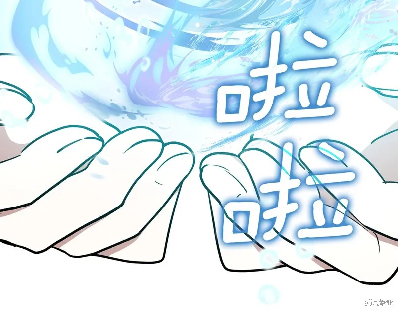 不小心勾引了男主的弟弟,第54话,第9张