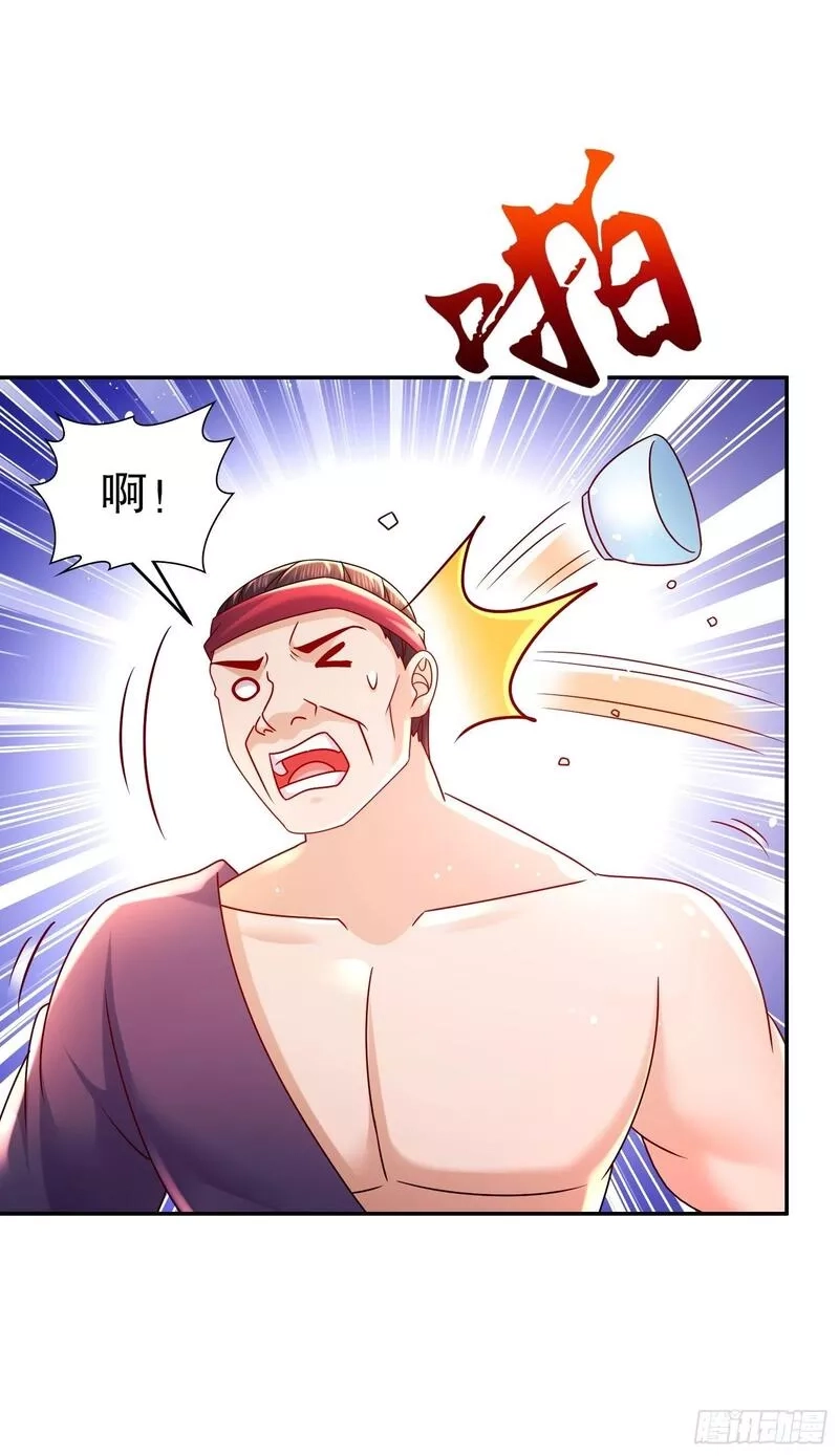 开局拥有七位绝色师姐,39-攒劲的节目,第14张