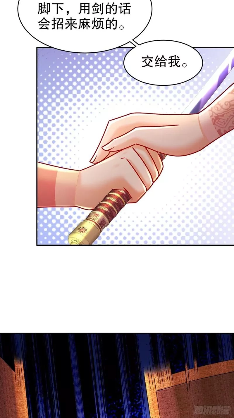 开局拥有七位绝色师姐,39-攒劲的节目,第19张