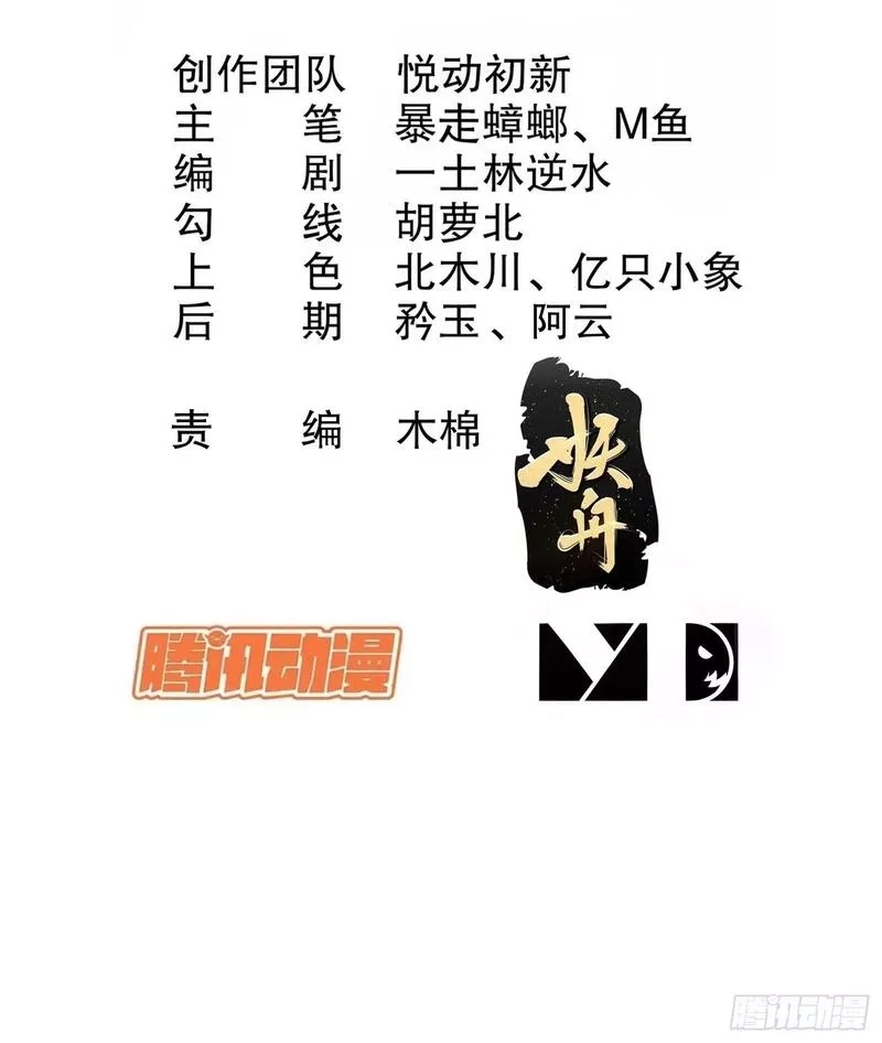 开局拥有七位绝色师姐,39-攒劲的节目,第2张
