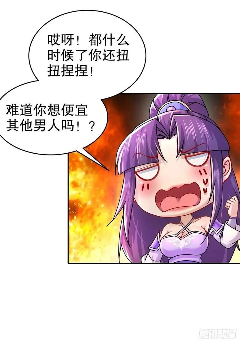 开局拥有七位绝色师姐,46-要干体力活了,第10张
