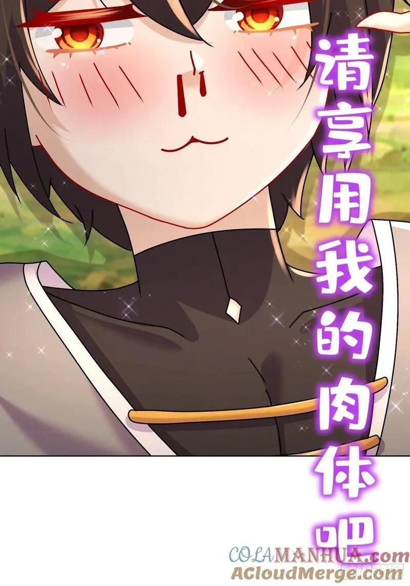 开局拥有七位绝色师姐,46-要干体力活了,第13张