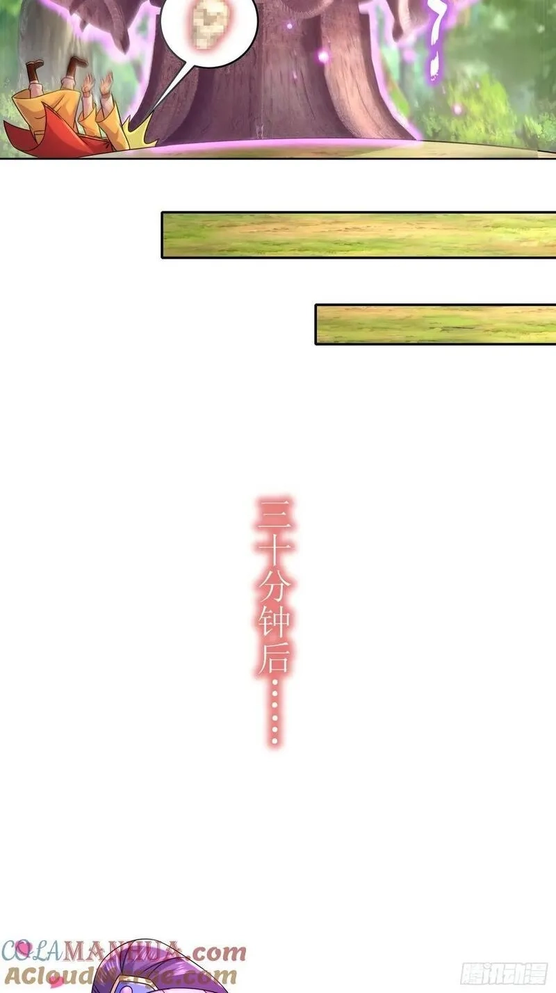开局拥有七位绝色师姐,46-要干体力活了,第17张