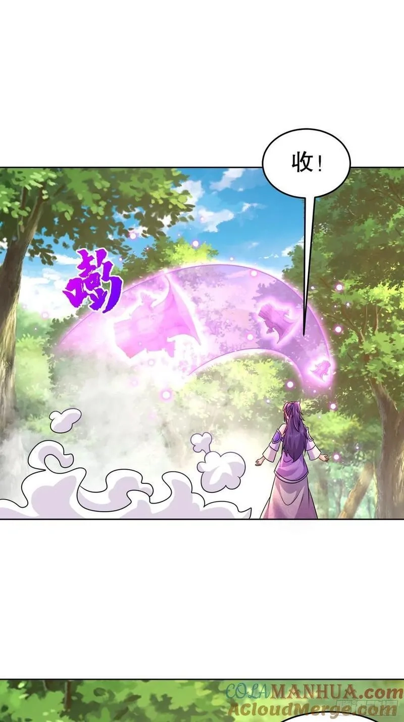 开局拥有七位绝色师姐,46-要干体力活了,第19张