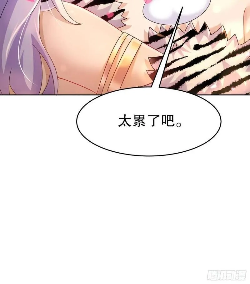开局拥有七位绝色师姐,46-要干体力活了,第22张