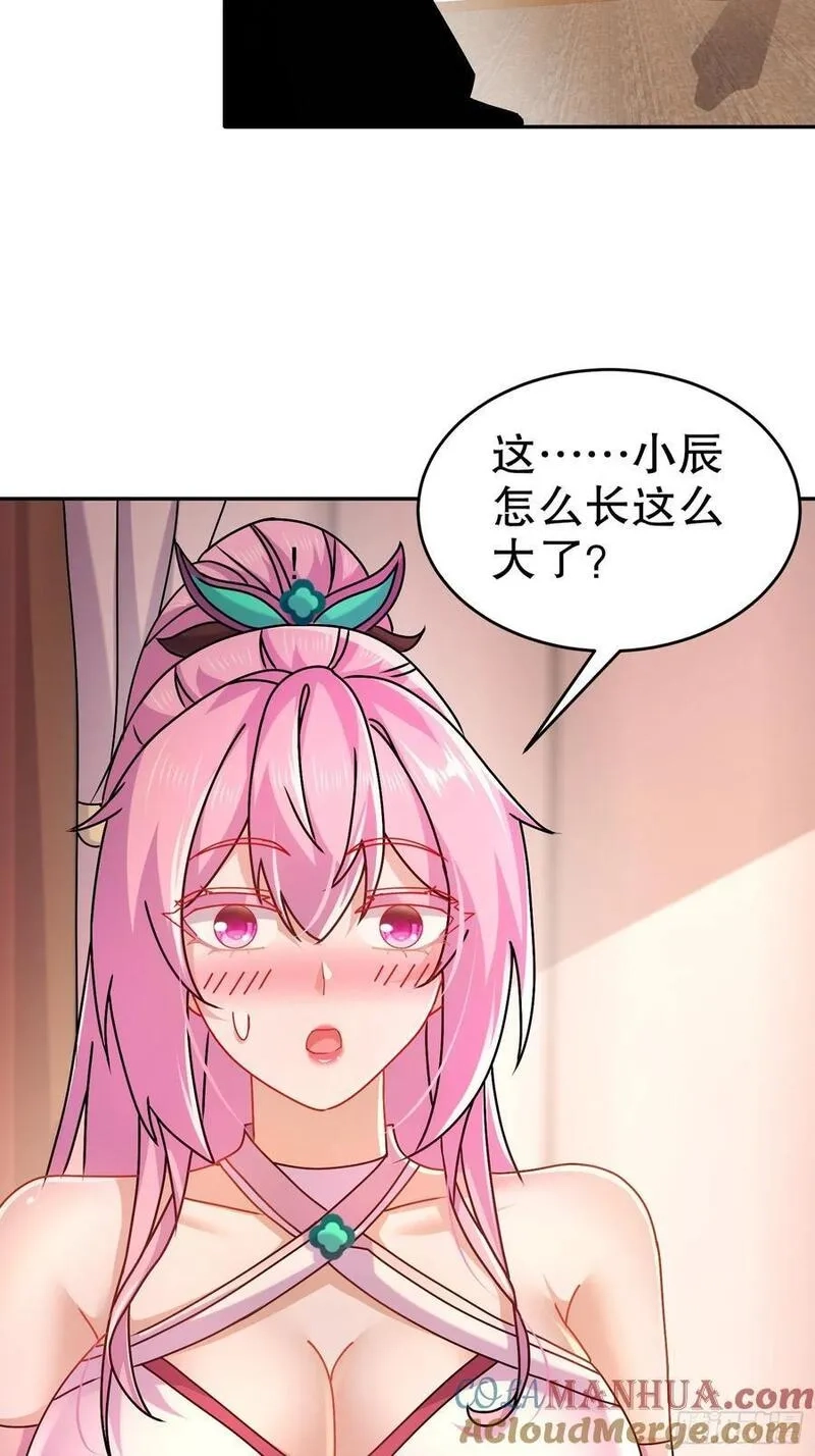 开局拥有七位绝色师姐,46-要干体力活了,第27张