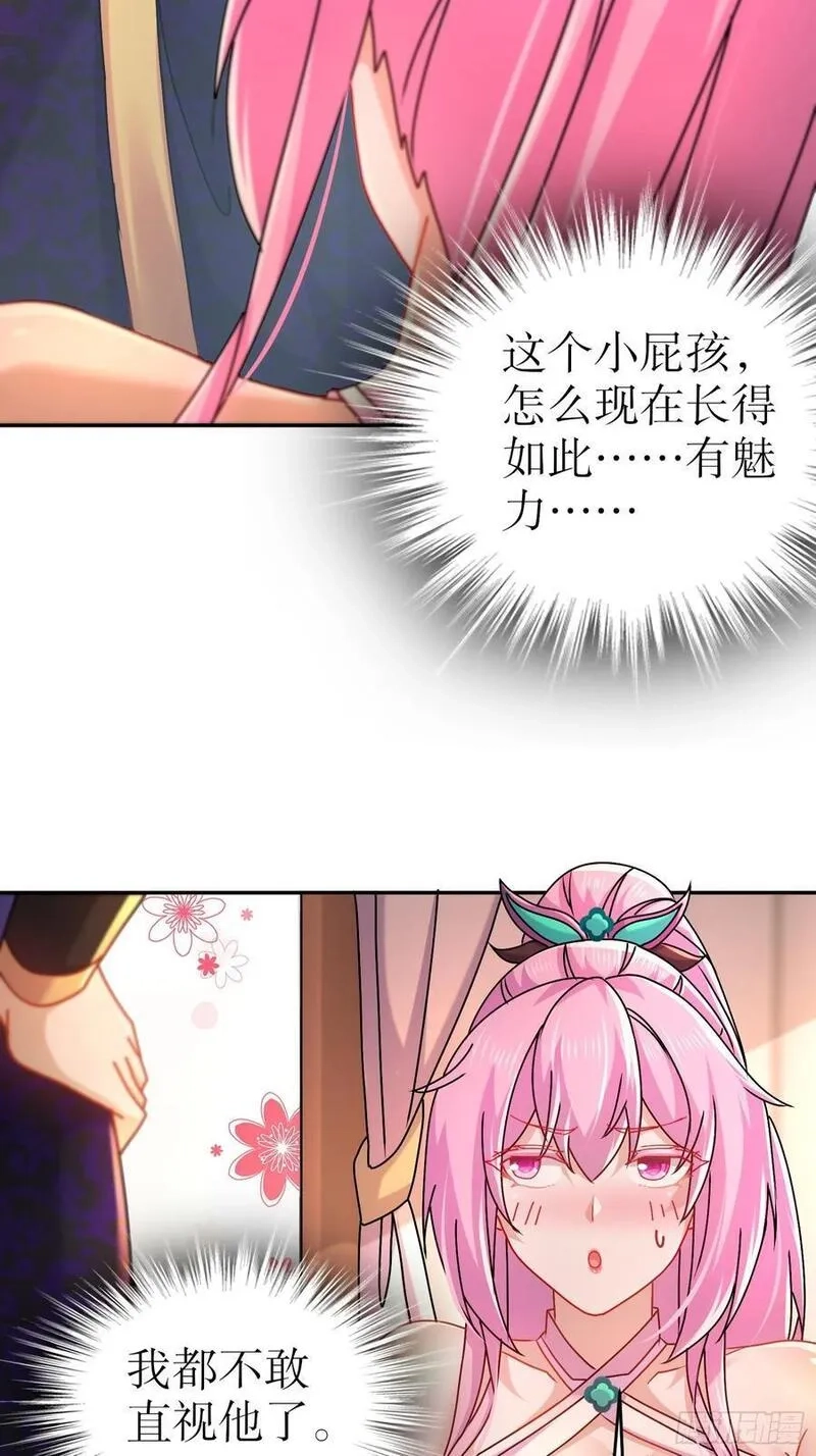 开局拥有七位绝色师姐,46-要干体力活了,第30张