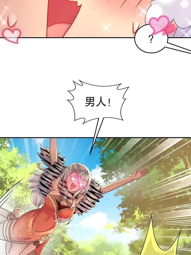 开局拥有七位绝色师姐,46-要干体力活了,第6张