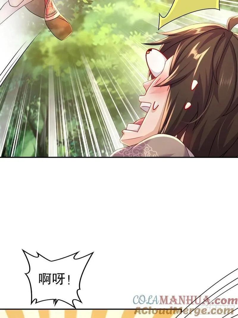 开局拥有七位绝色师姐,46-要干体力活了,第7张