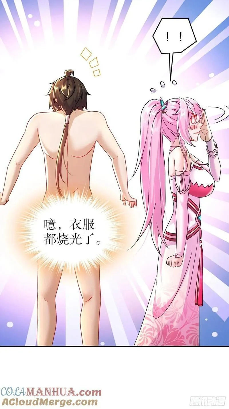 开局拥有七位绝色师姐,59-剧情真尼玛跌宕,第13张