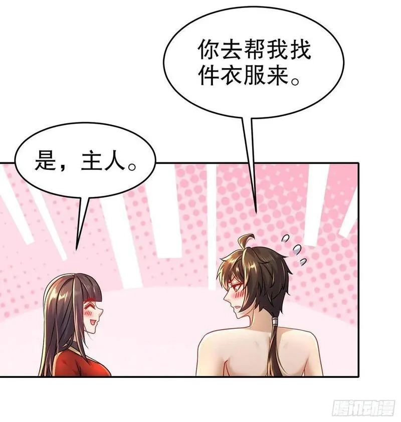 开局拥有七位绝色师姐,59-剧情真尼玛跌宕,第14张