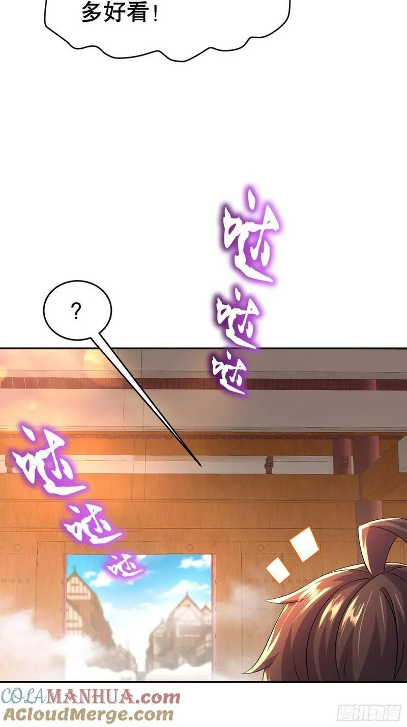 开局拥有七位绝色师姐,59-剧情真尼玛跌宕,第21张