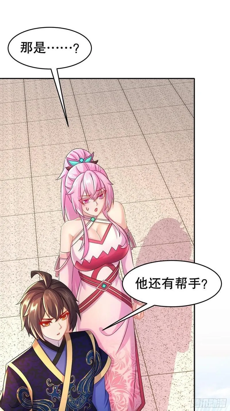 开局拥有七位绝色师姐,59-剧情真尼玛跌宕,第22张
