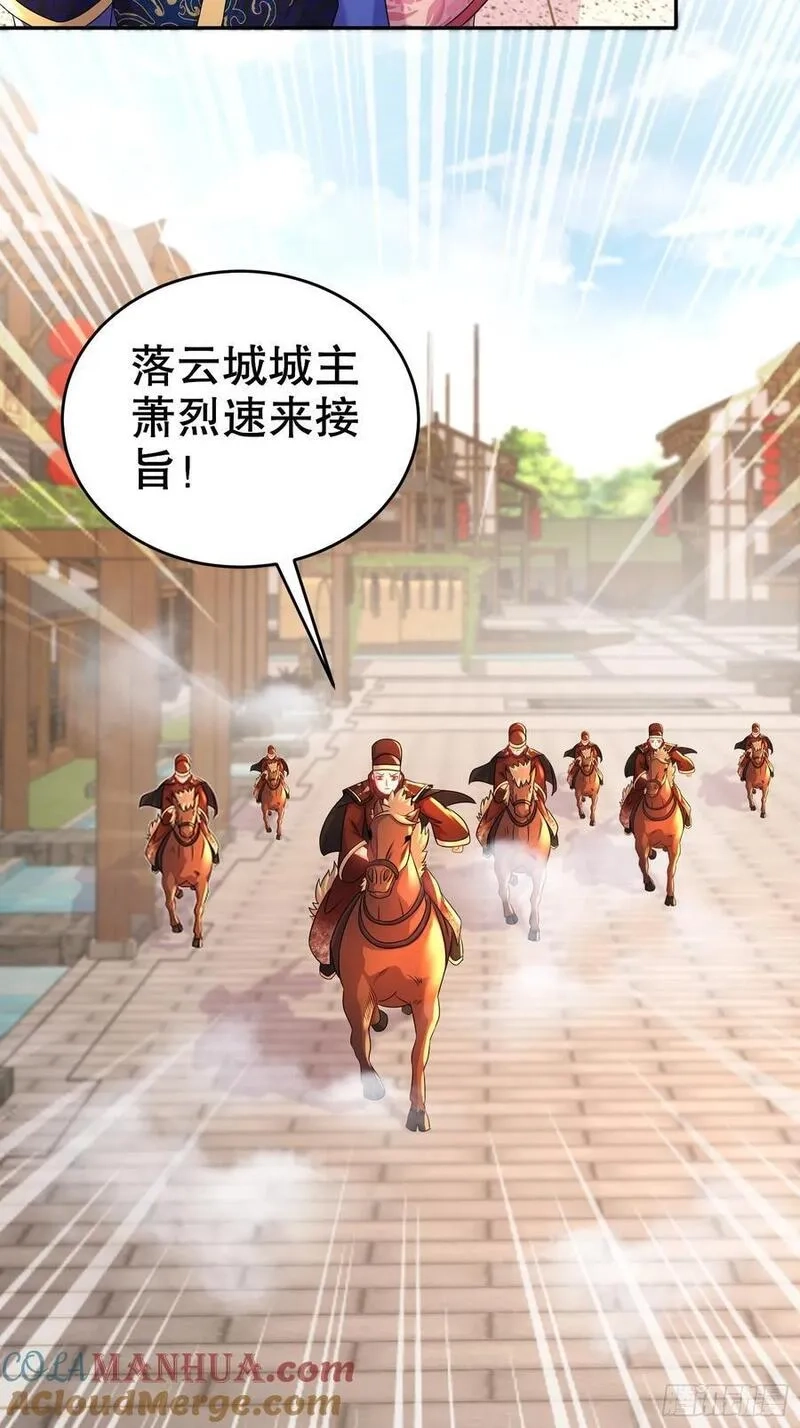 开局拥有七位绝色师姐,59-剧情真尼玛跌宕,第23张