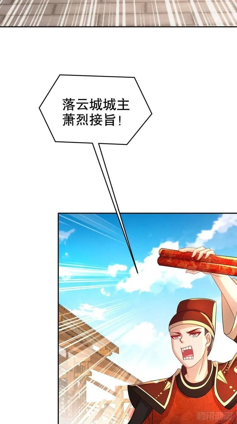 开局拥有七位绝色师姐,59-剧情真尼玛跌宕,第24张