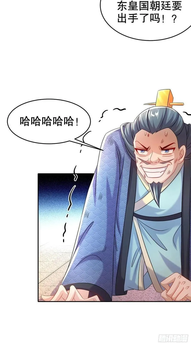 开局拥有七位绝色师姐,59-剧情真尼玛跌宕,第26张