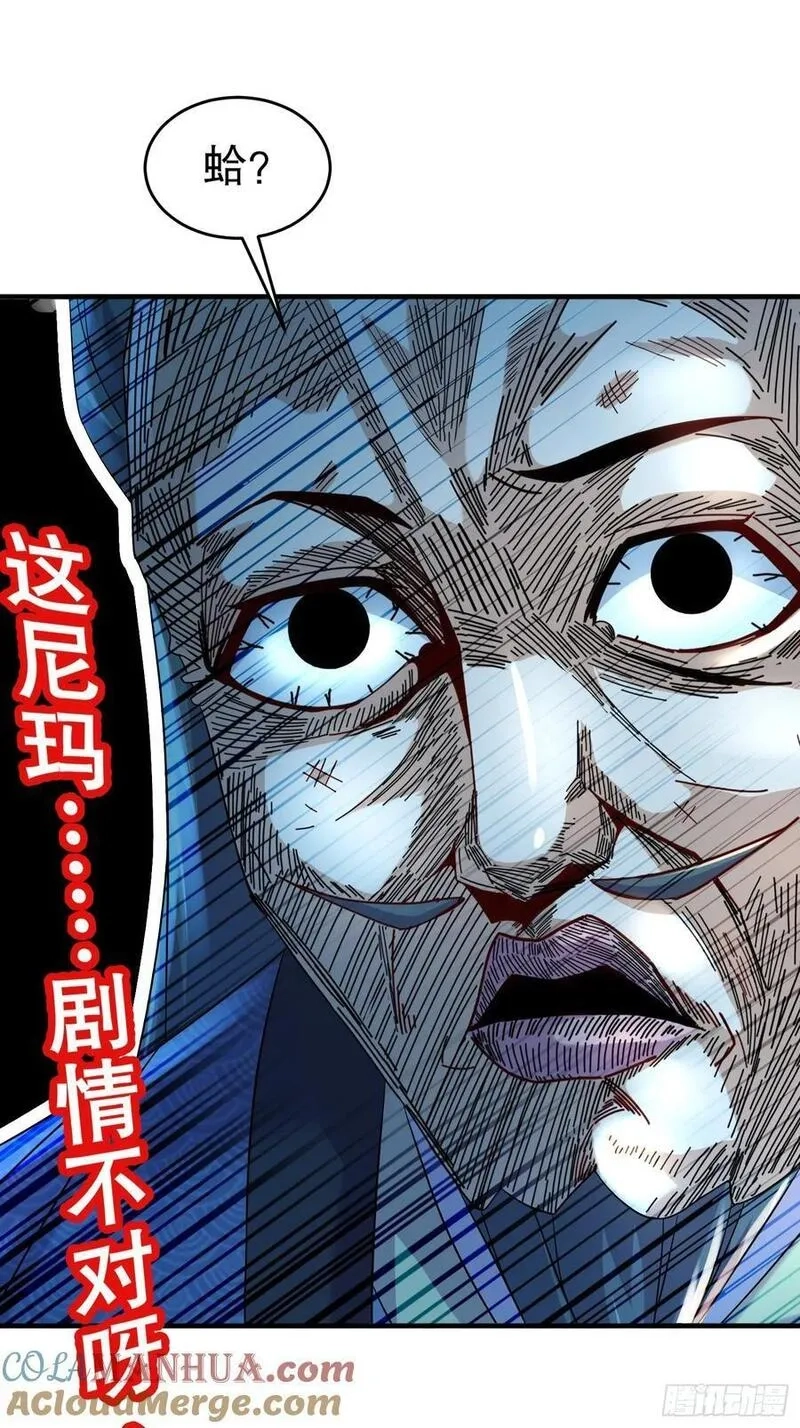 开局拥有七位绝色师姐,59-剧情真尼玛跌宕,第31张