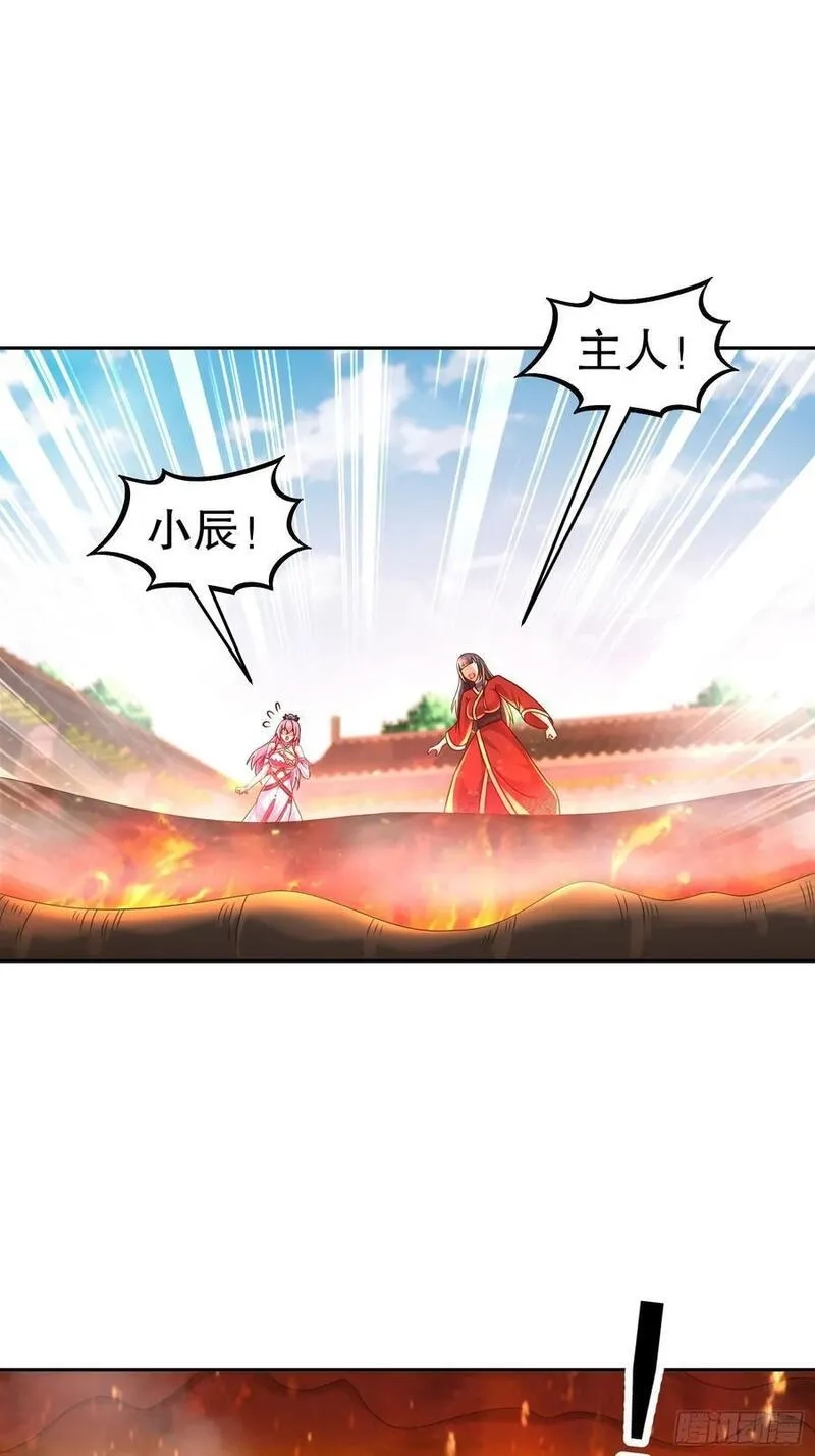 开局拥有七位绝色师姐,59-剧情真尼玛跌宕,第4张