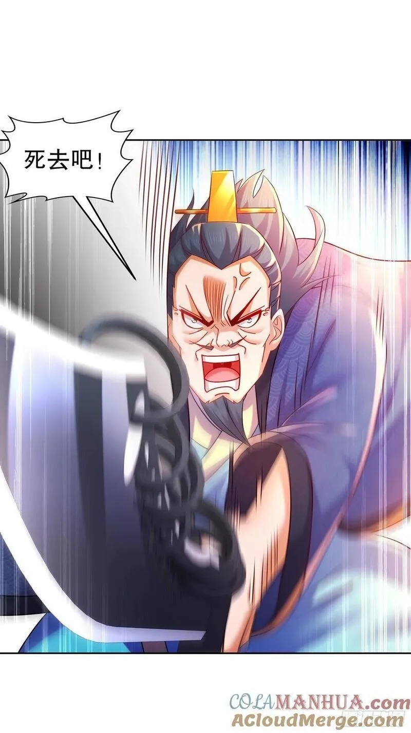 开局拥有七位绝色师姐,57-拜个把子吧，爸爸！,第11张