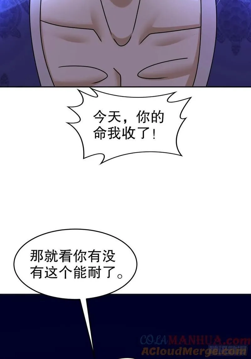 开局拥有七位绝色师姐,57-拜个把子吧，爸爸！,第31张