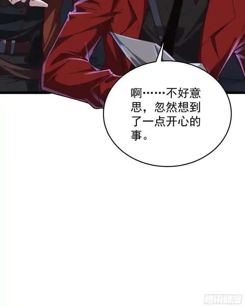 从红月开始,161 中心城篇：完美的肉体？,第14张
