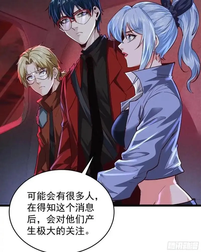 从红月开始,161 中心城篇：完美的肉体？,第6张