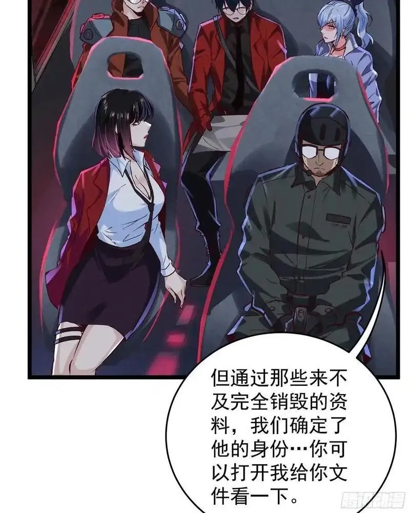 从红月开始,161 中心城篇：完美的肉体？,第8张