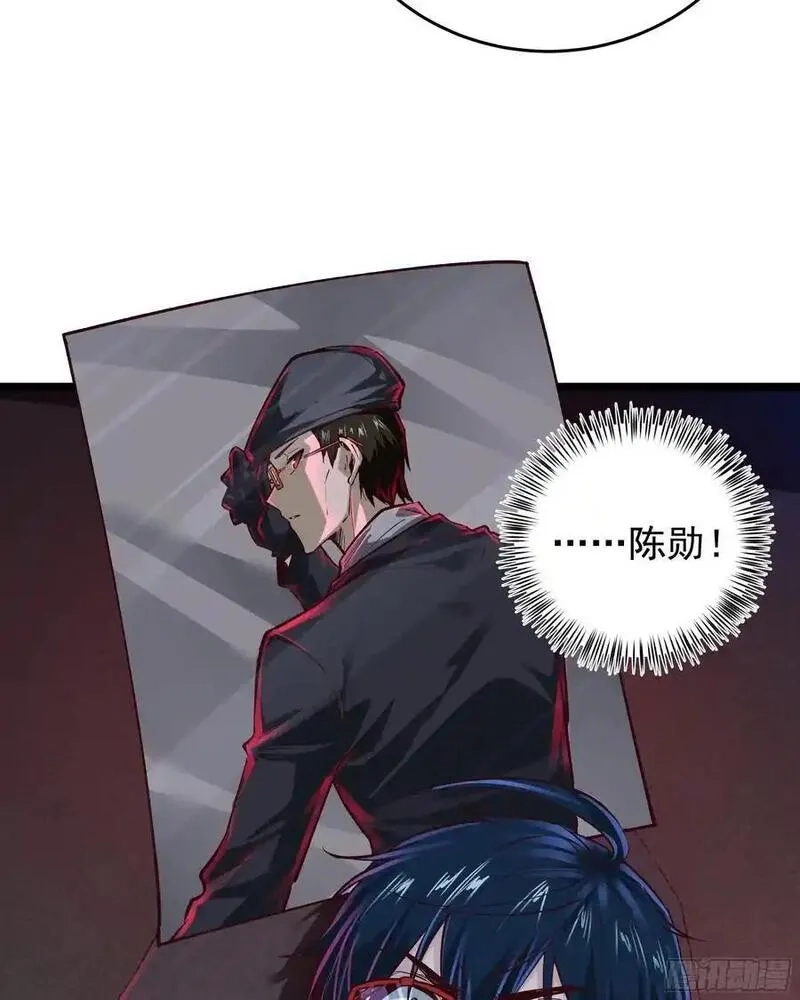 从红月开始,161 中心城篇：完美的肉体？,第9张