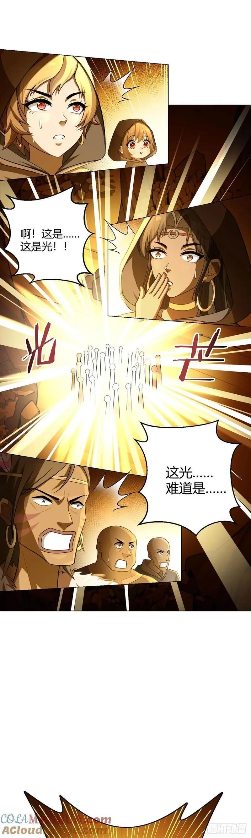 无暗英雄,第88话 石神转世,第11张